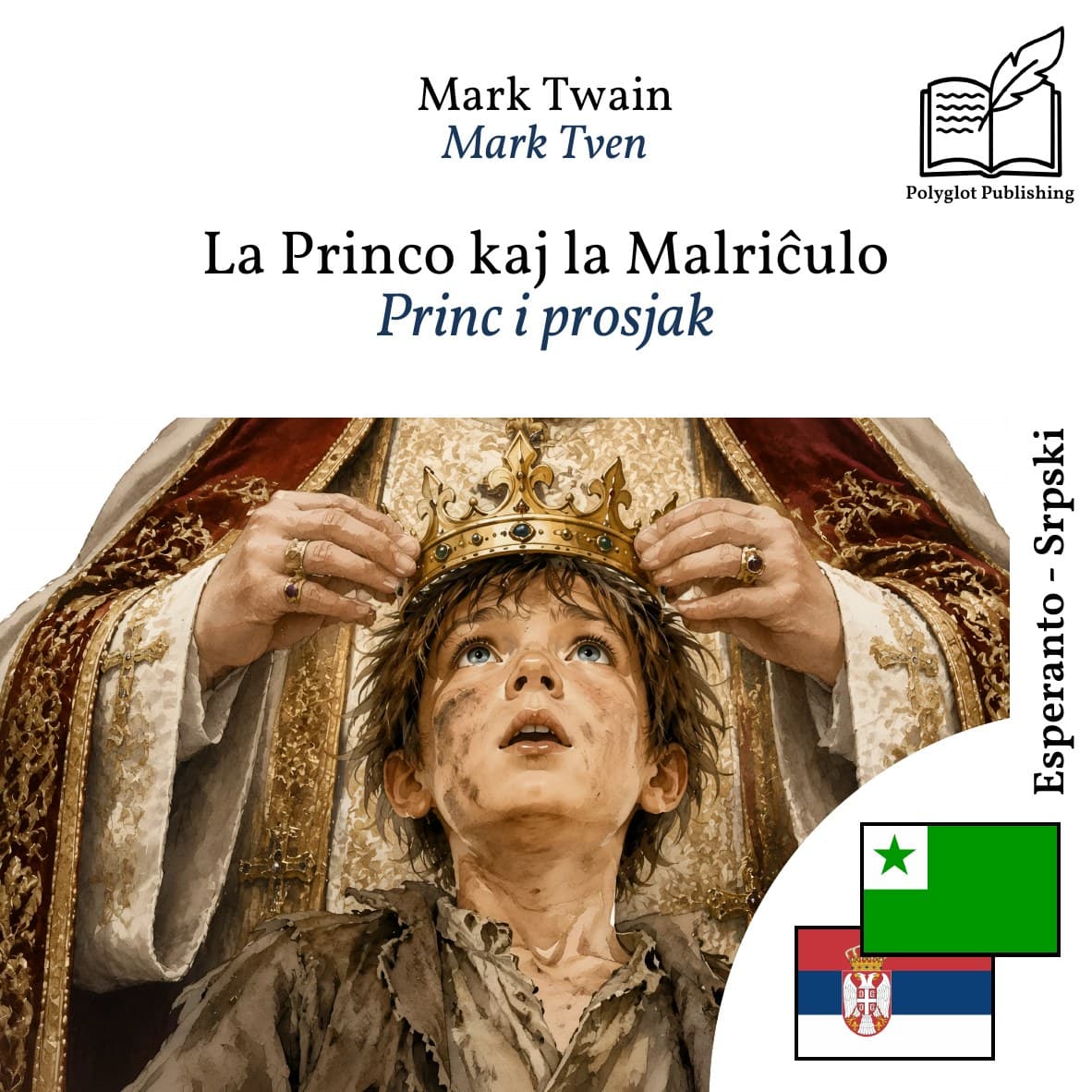 Princ i prosjak