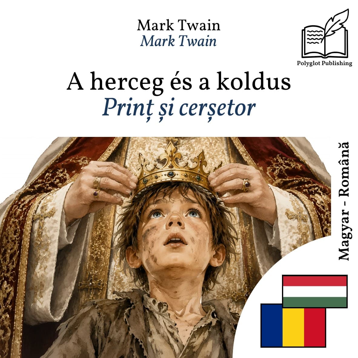 Prinț și cerșetor