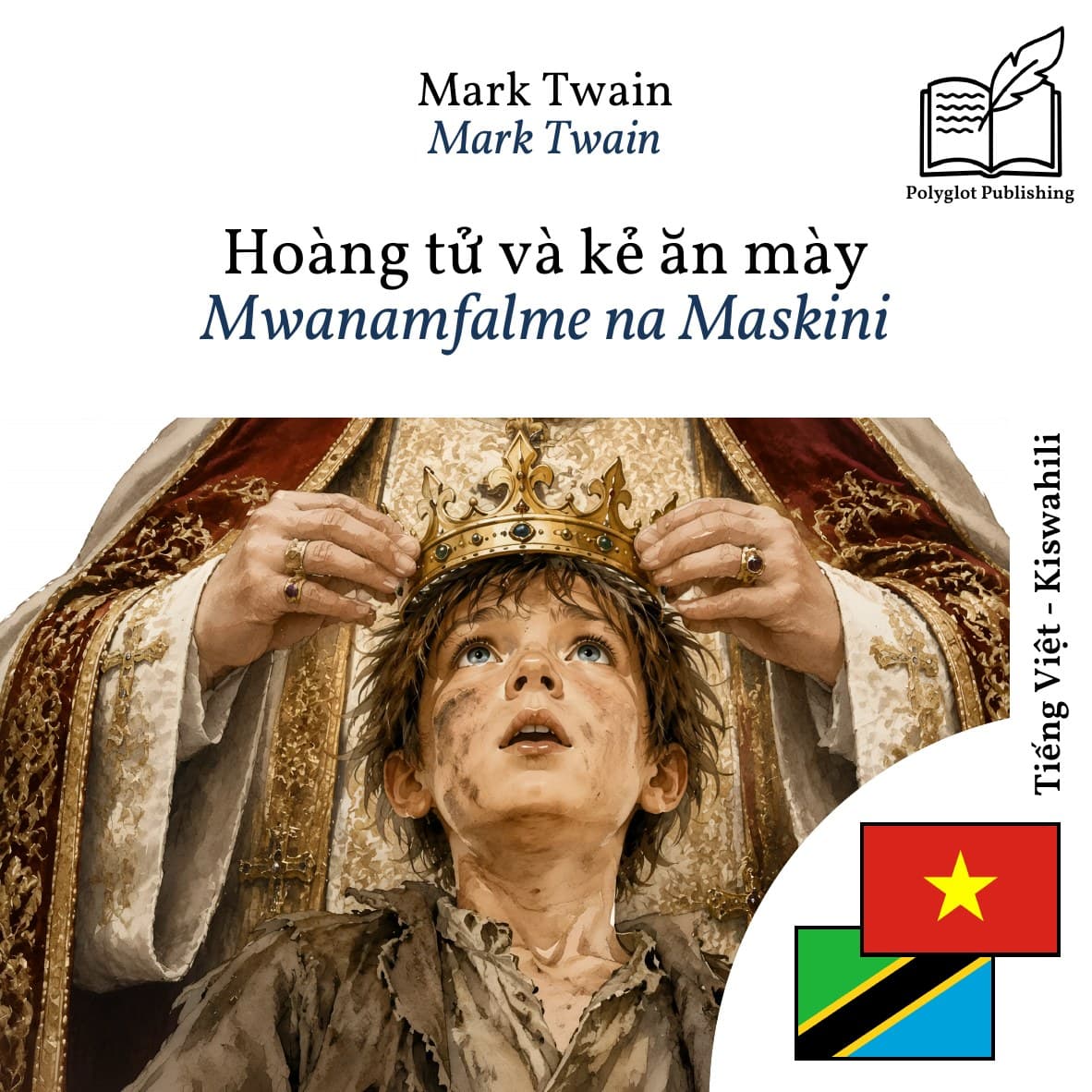 Mwanamfalme na Maskini