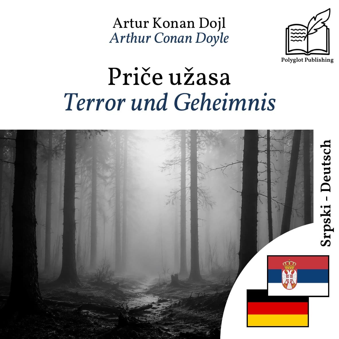Terror und Geheimnis