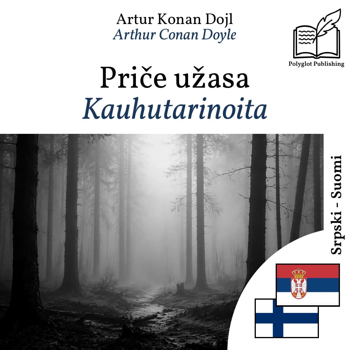 Kauhutarinoita