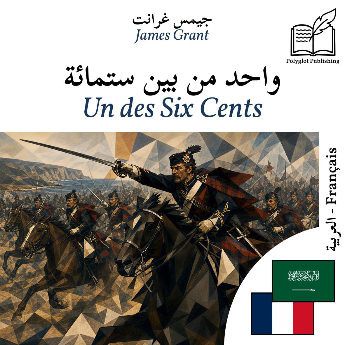 Un des Six Cents