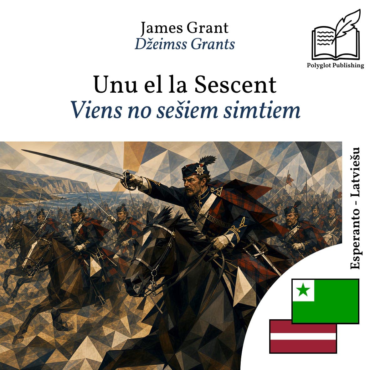 Viens no sešiem simtiem