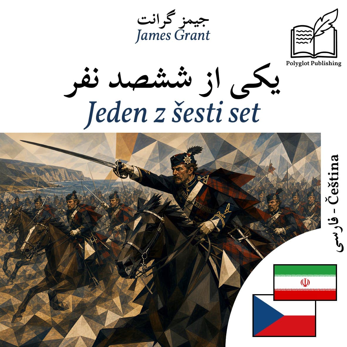 Jeden z šesti set
