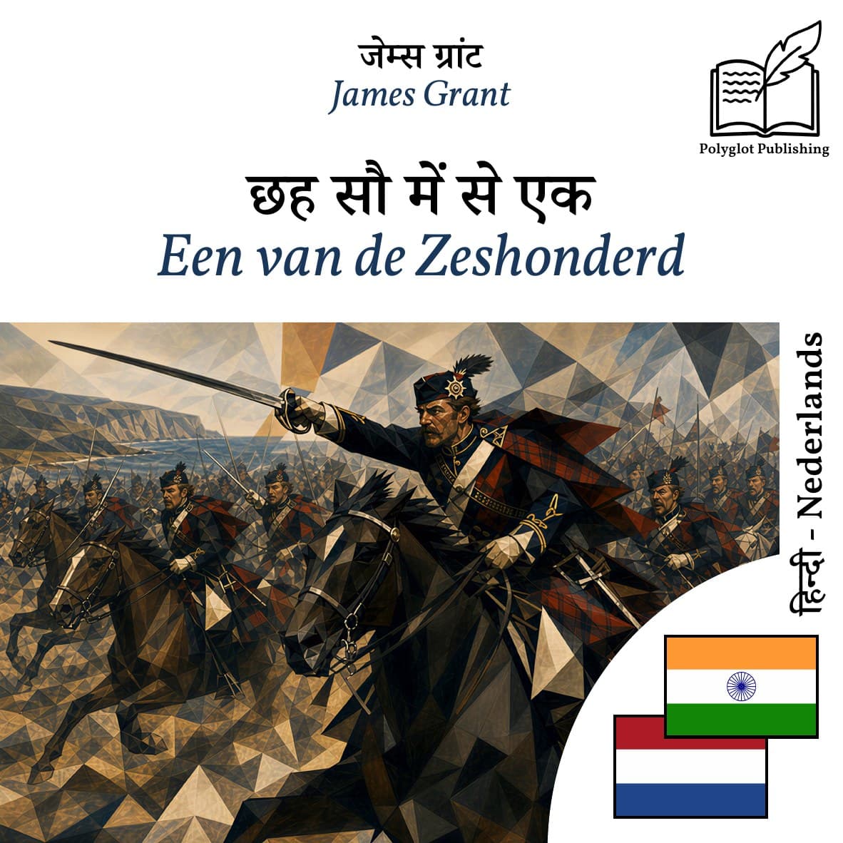 Een van de Zeshonderd