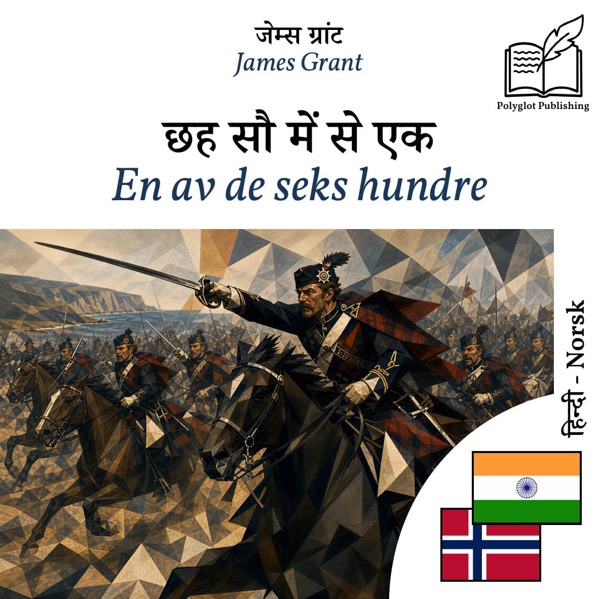 En av de seks hundre