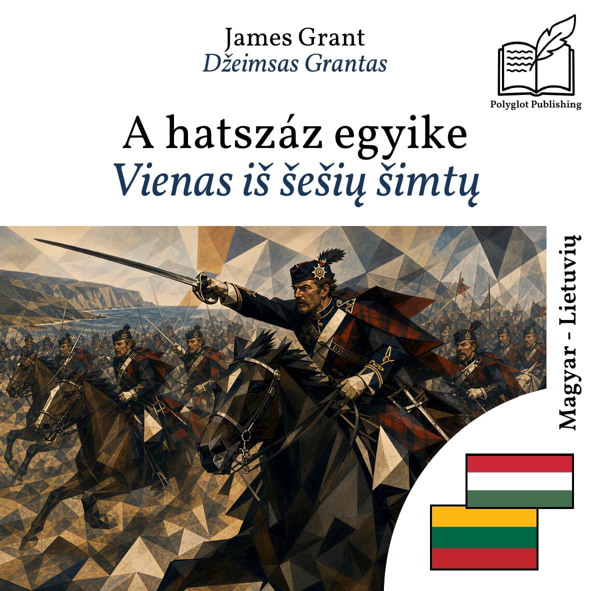 Vienas iš šešių šimtų