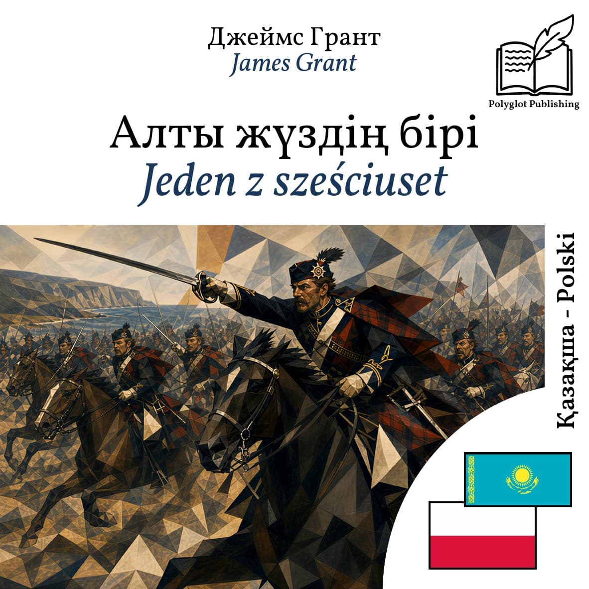 Jeden z sześciuset
