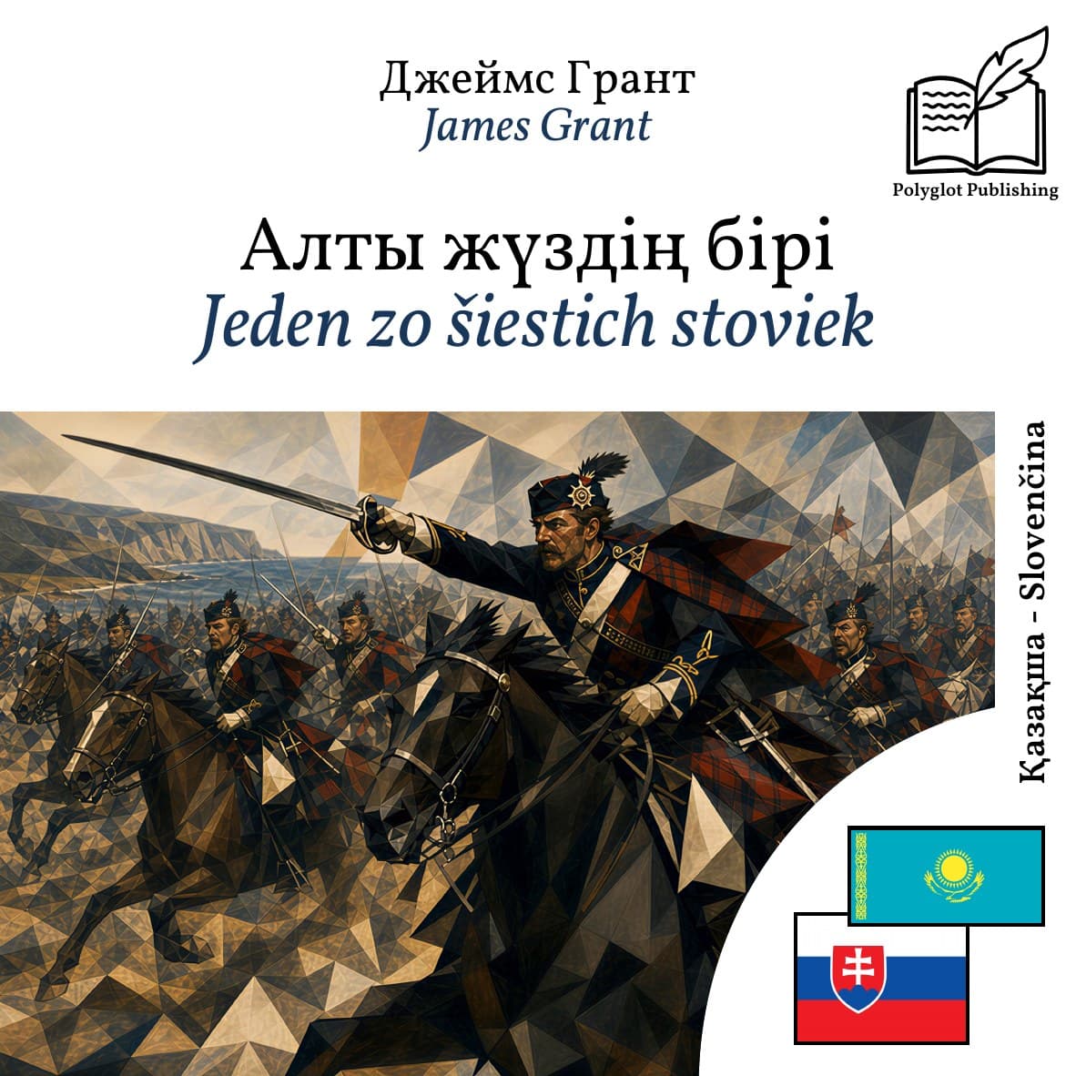 Jeden zo šiestich stoviek