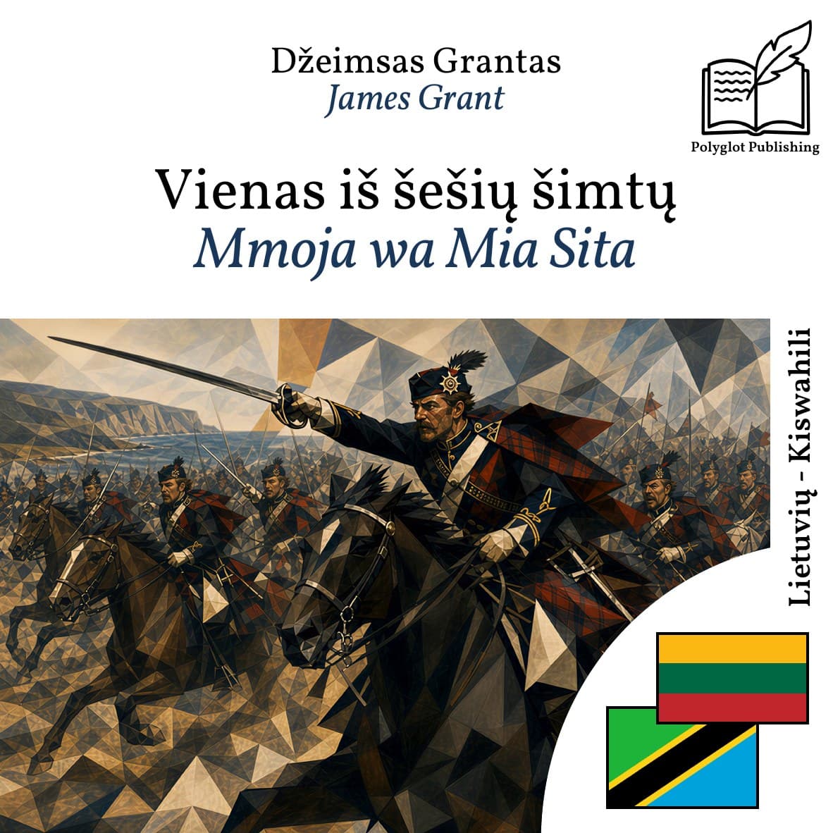 Mmoja wa Mia Sita