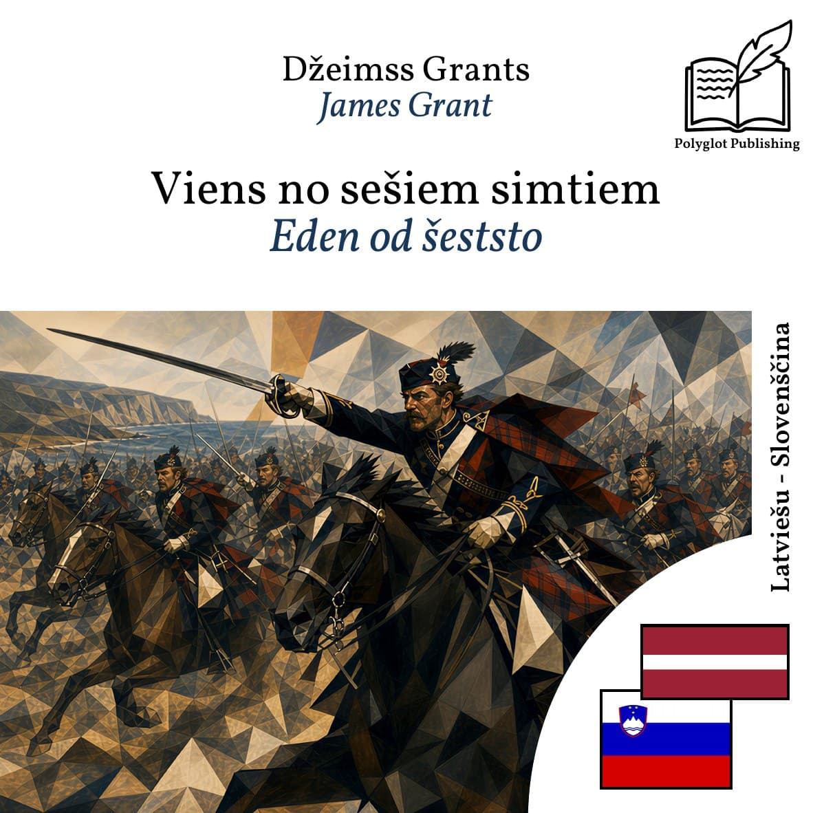 Eden od šeststo