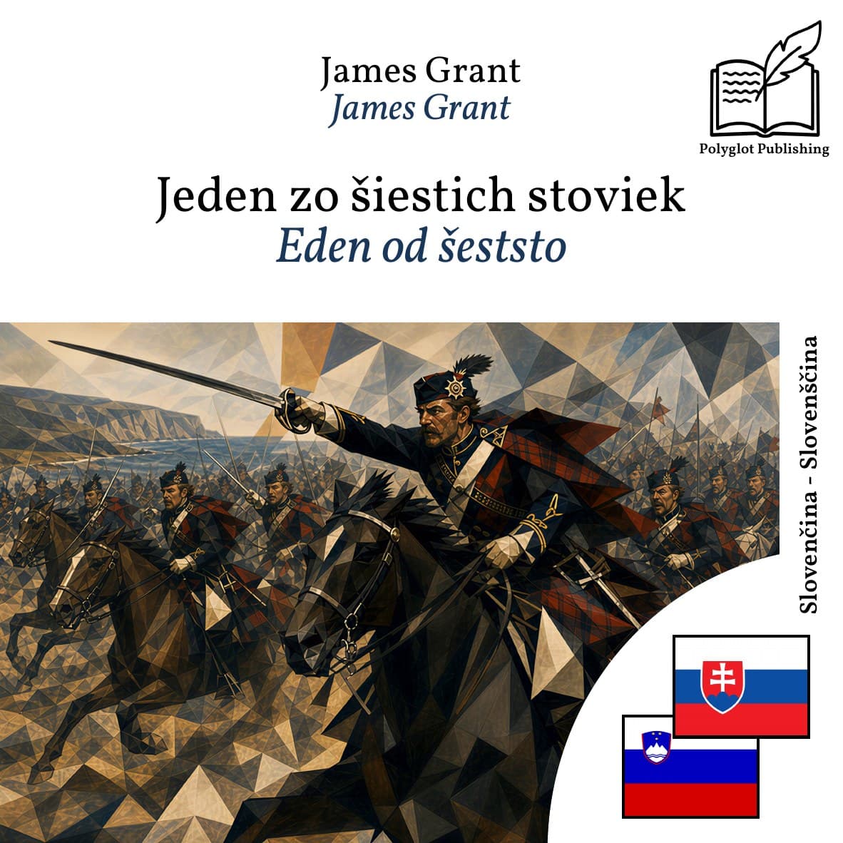 Eden od šeststo