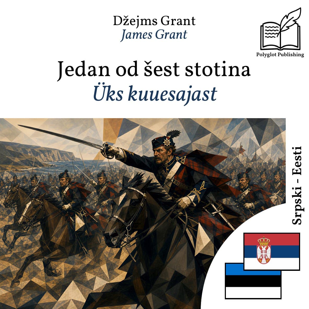 Üks kuuesajast