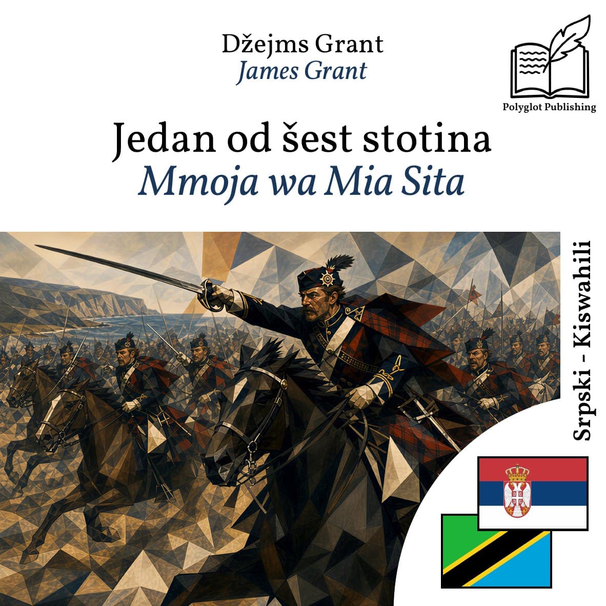 Mmoja wa Mia Sita