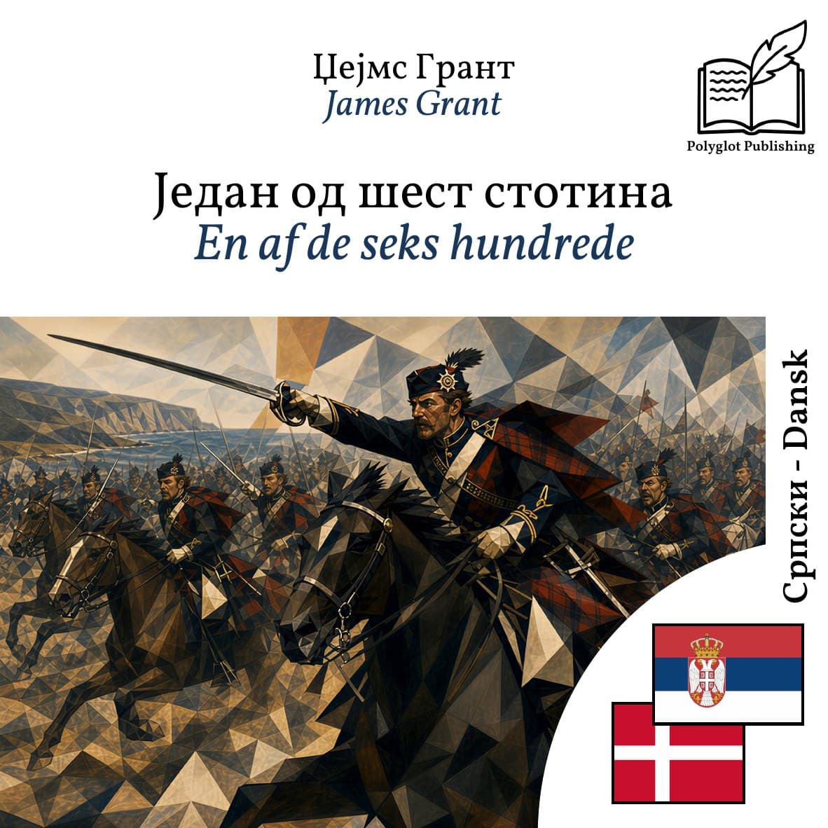 En af de seks hundrede