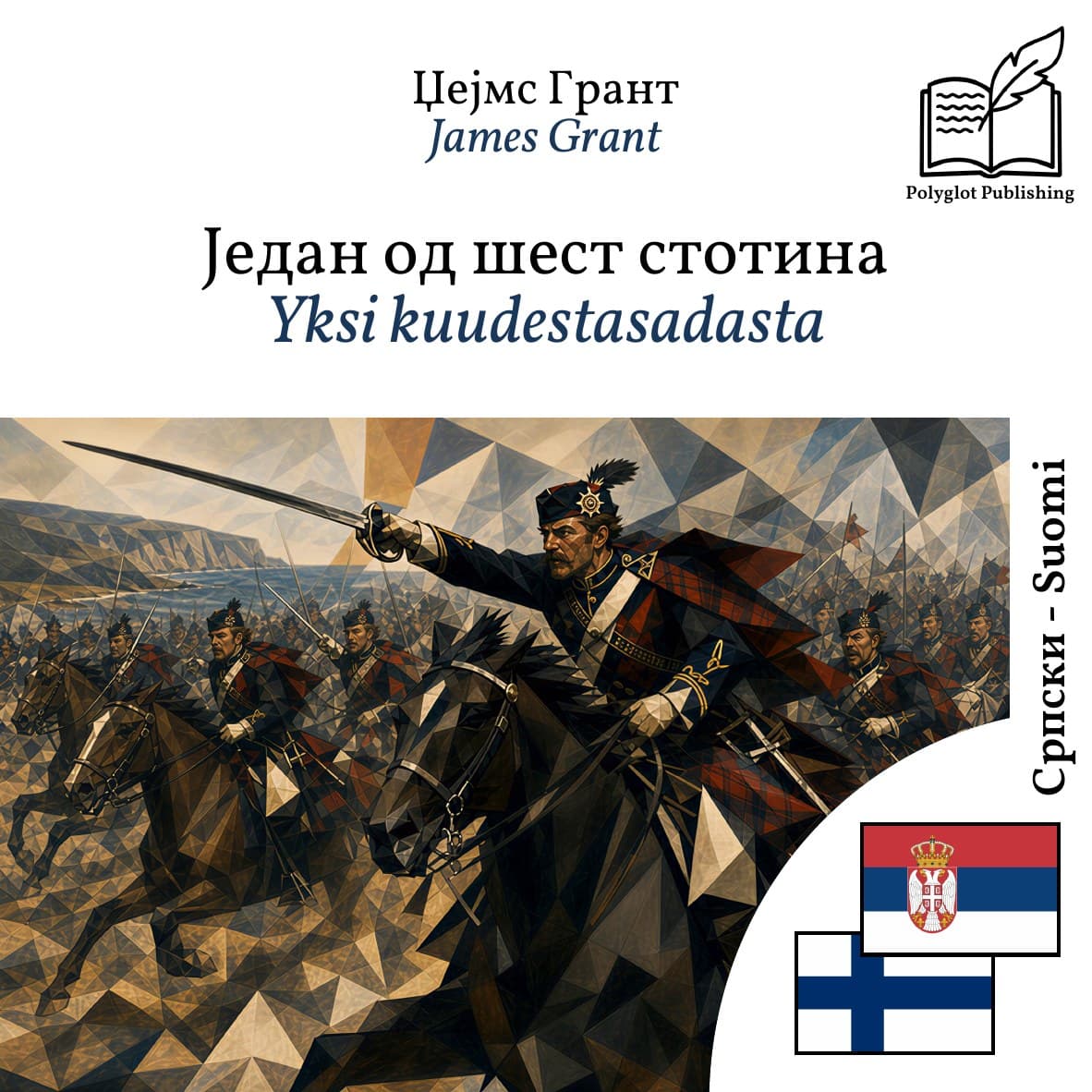 Yksi kuudestasadasta