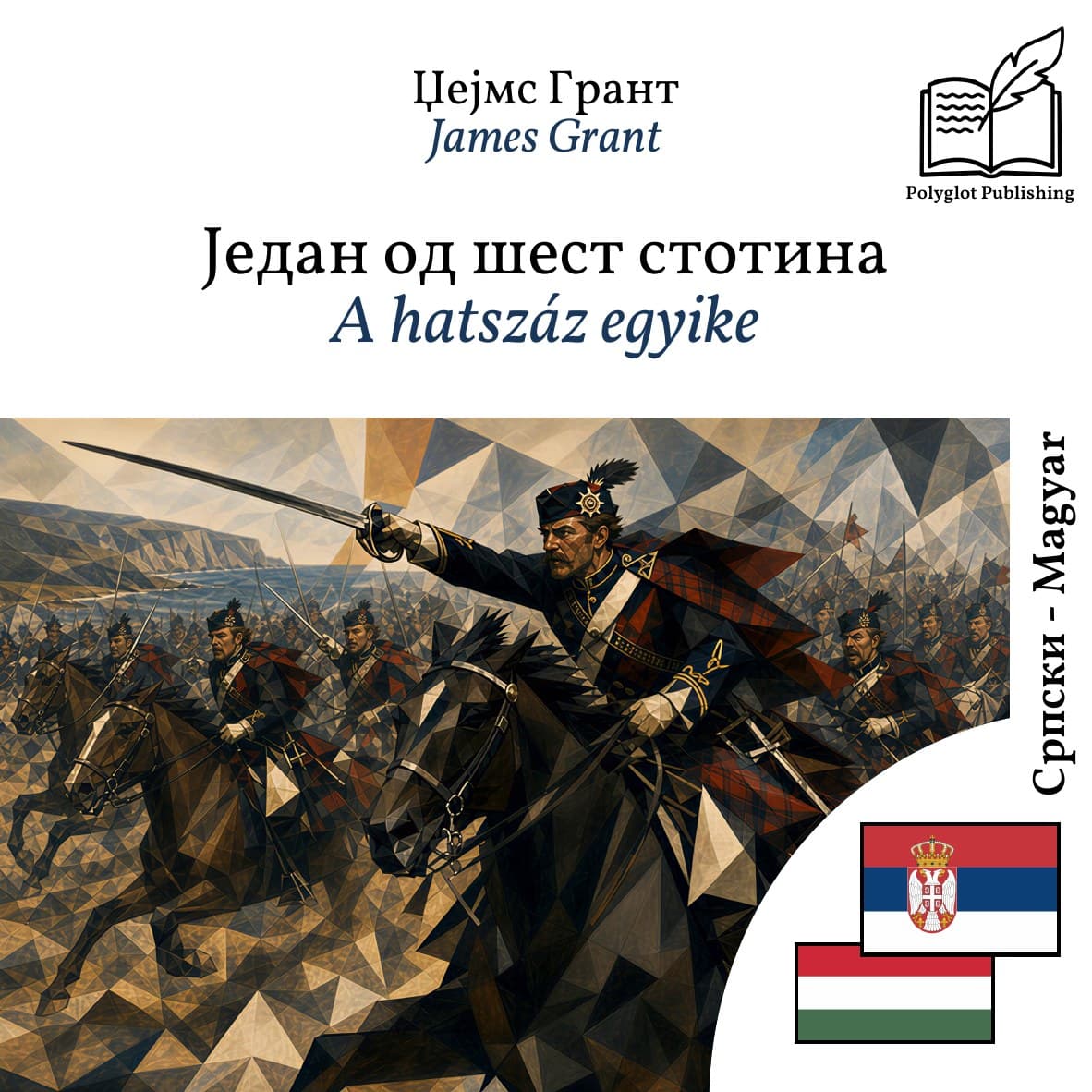 A hatszáz egyike