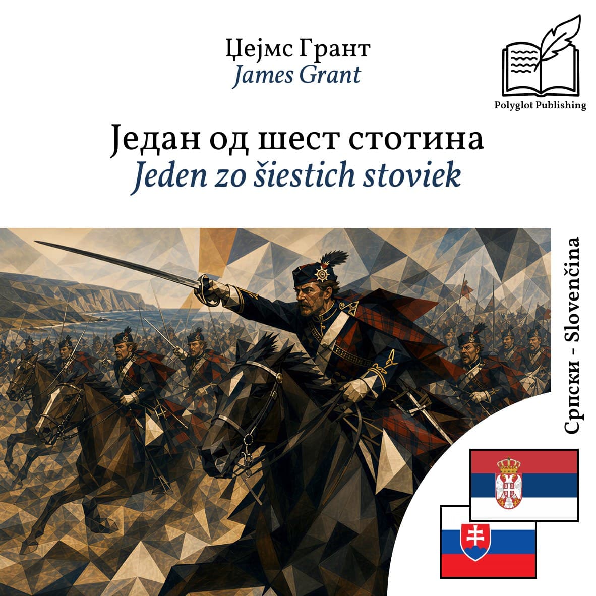 Jeden zo šiestich stoviek