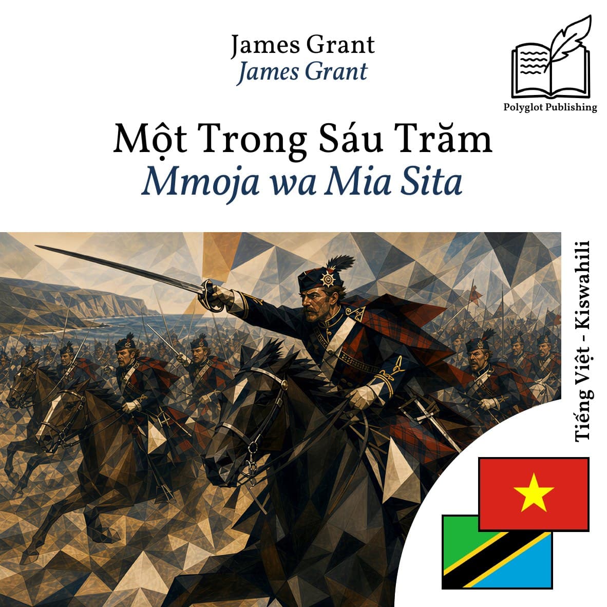 Mmoja wa Mia Sita