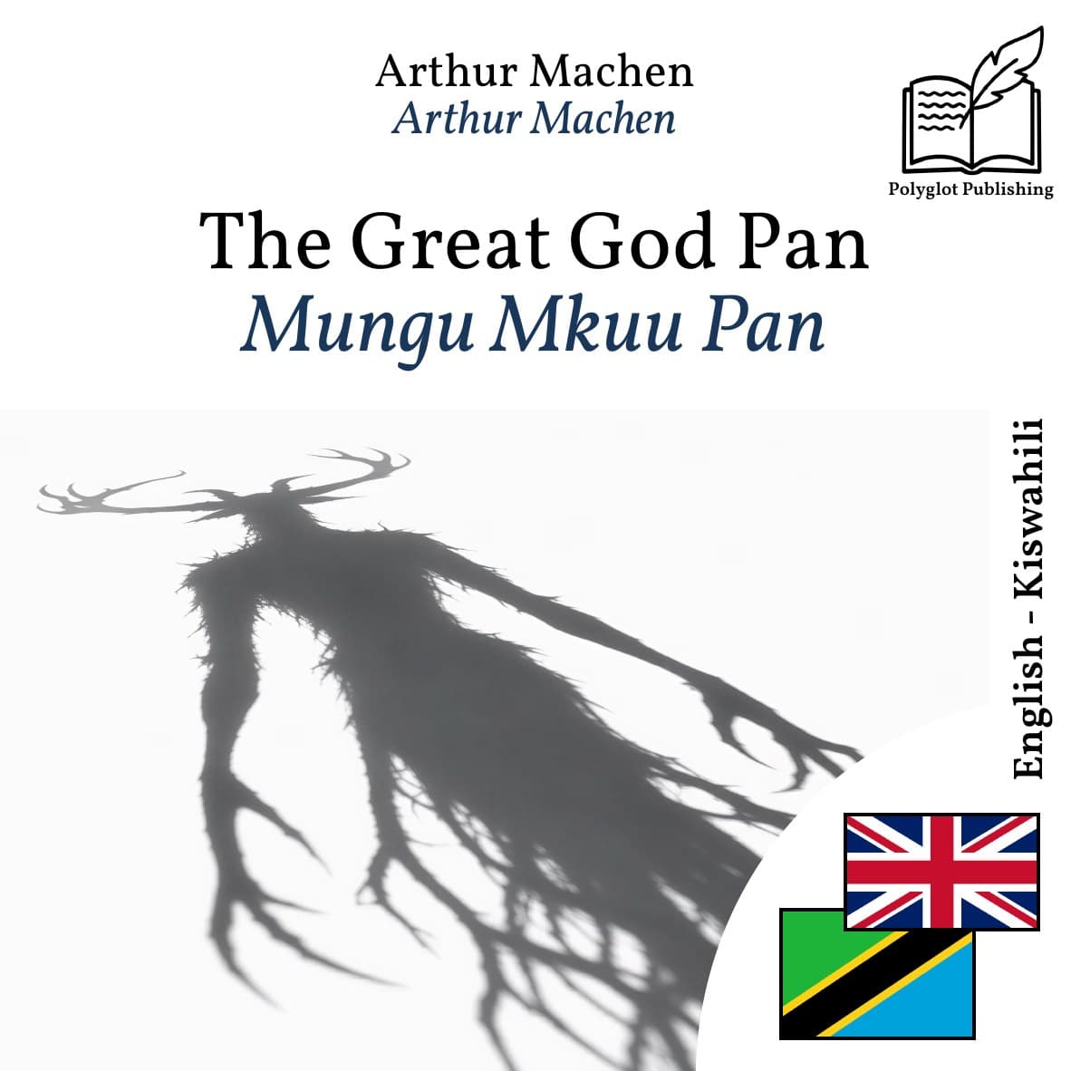 Mungu Mkuu Pan