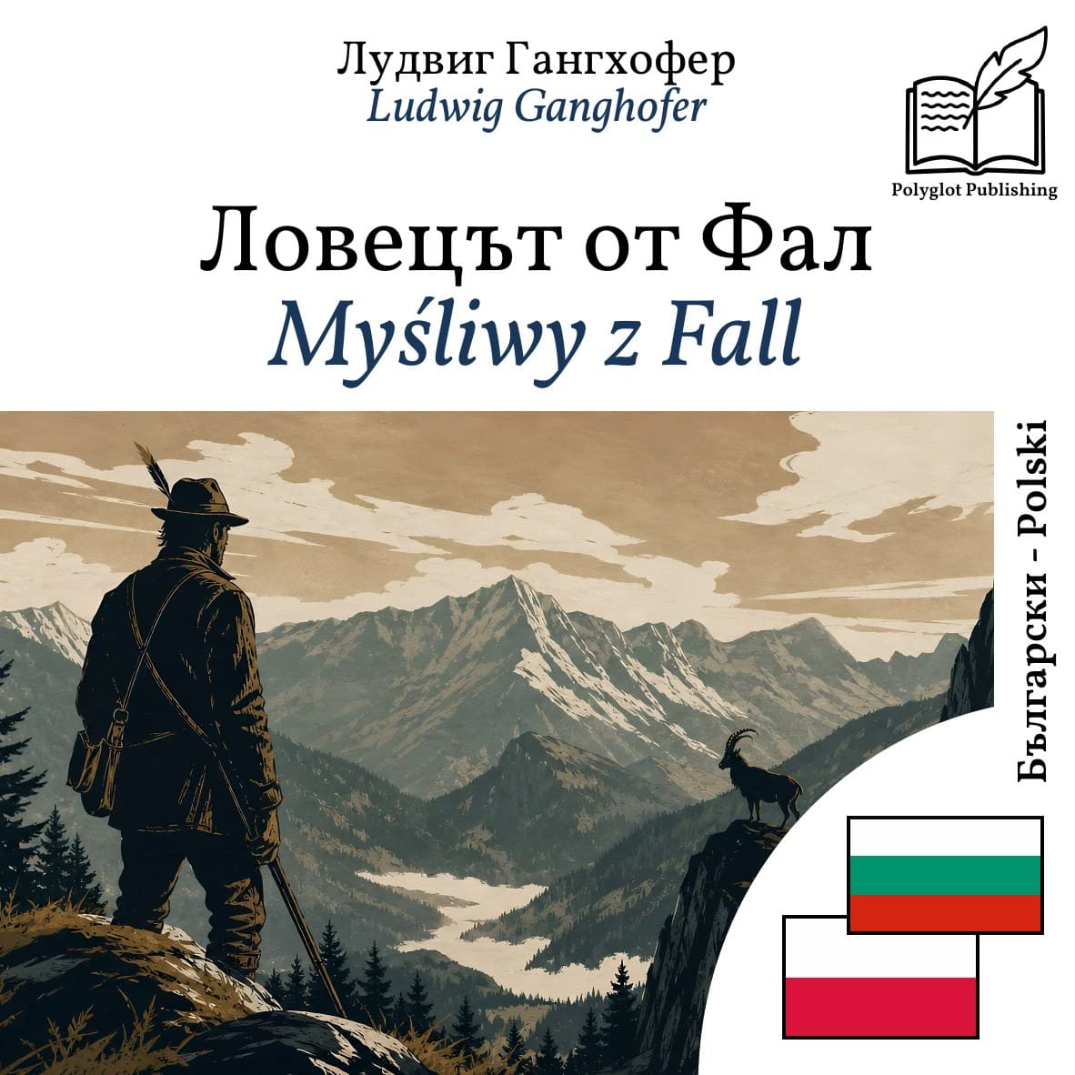 Myśliwy z Fall