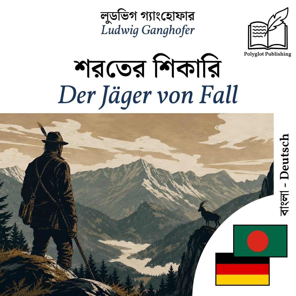 Der Jäger von Fall