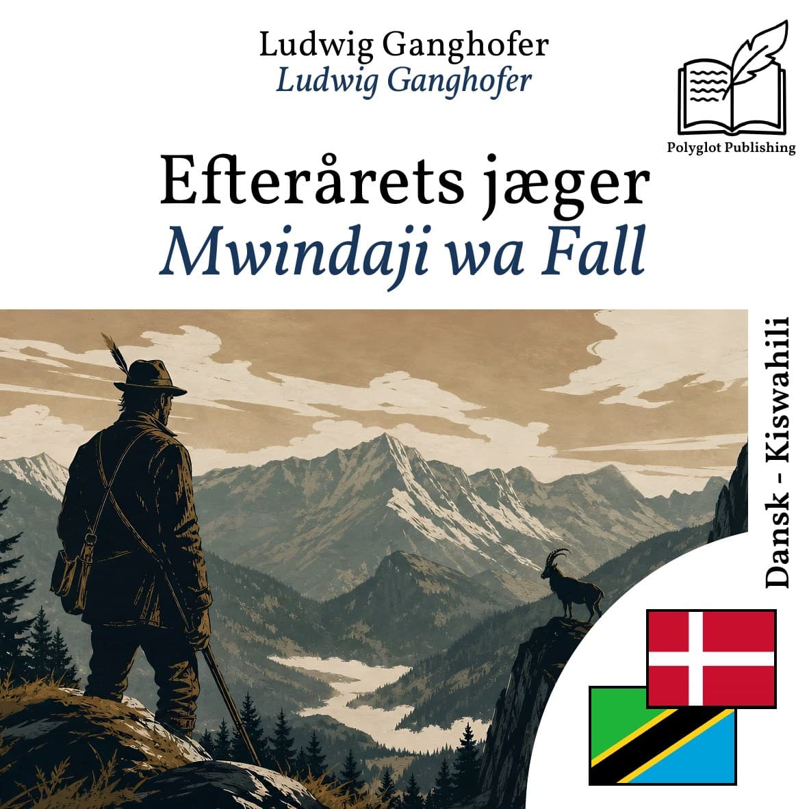 Mwindaji wa Fall