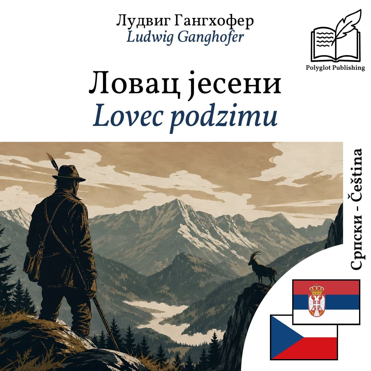 Lovec podzimu