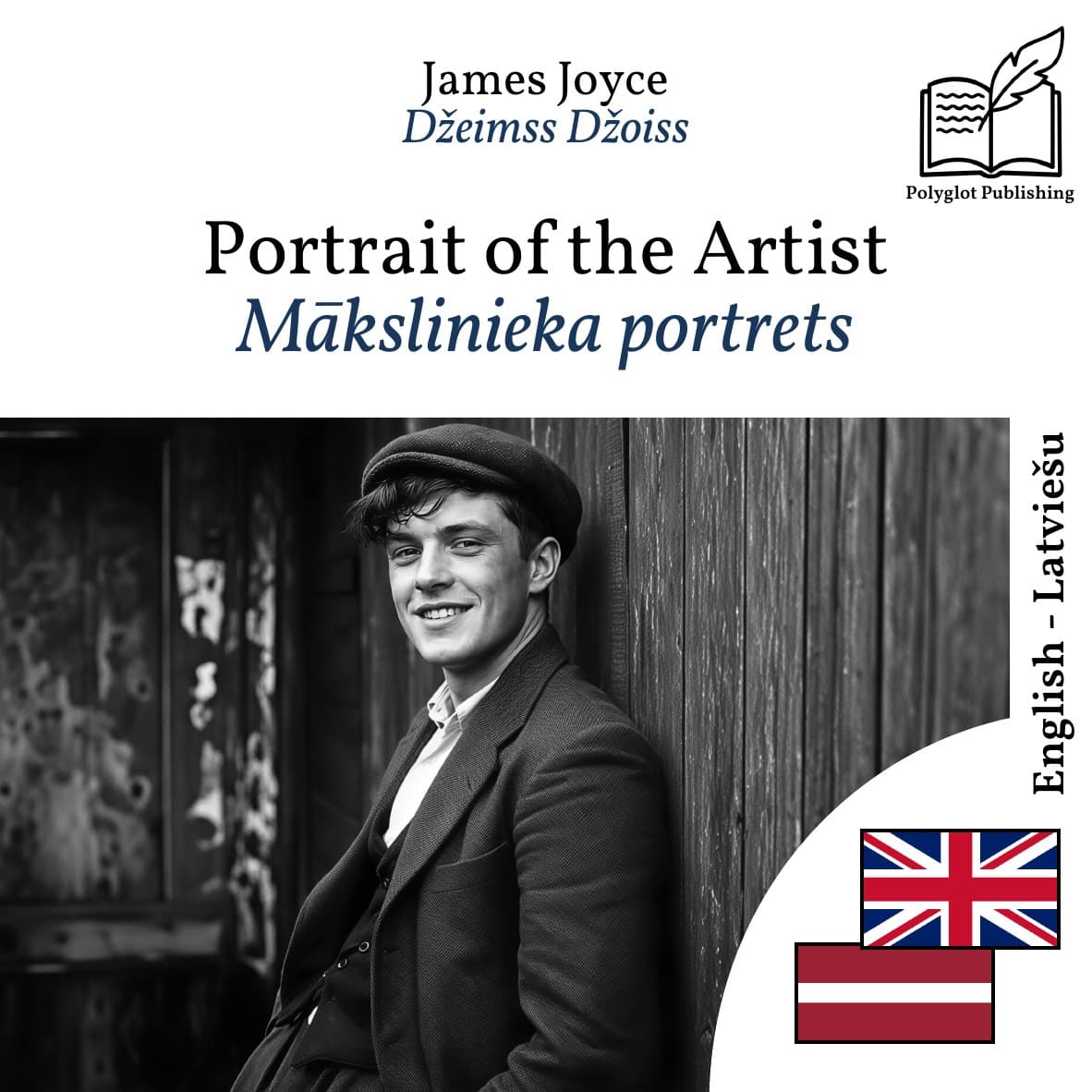 Mākslinieka portrets