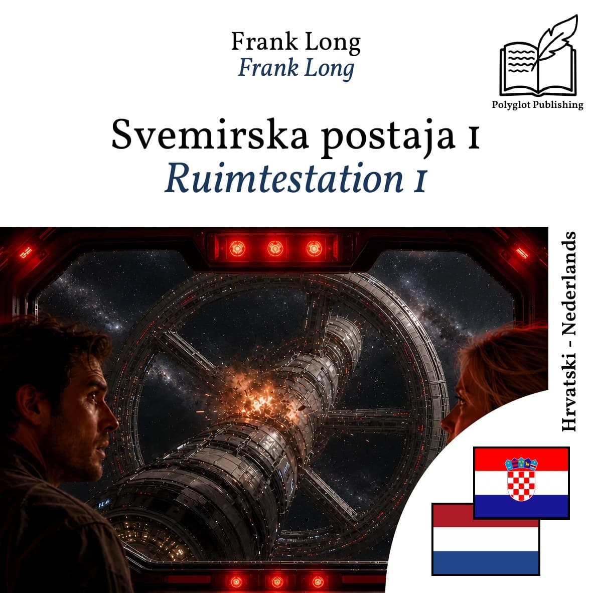 Ruimtestation 1