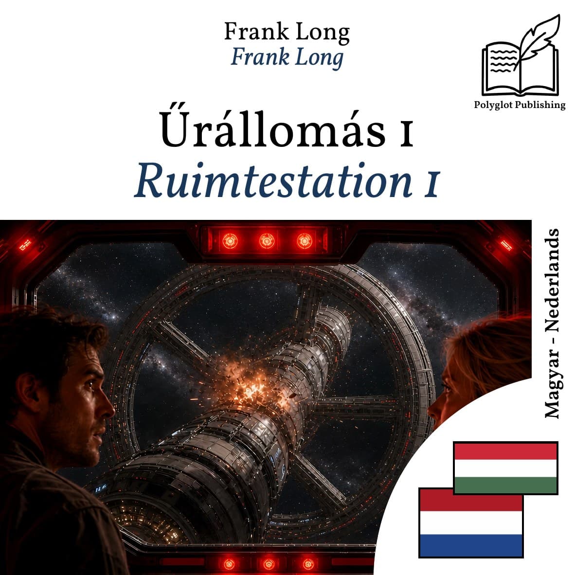 Ruimtestation 1