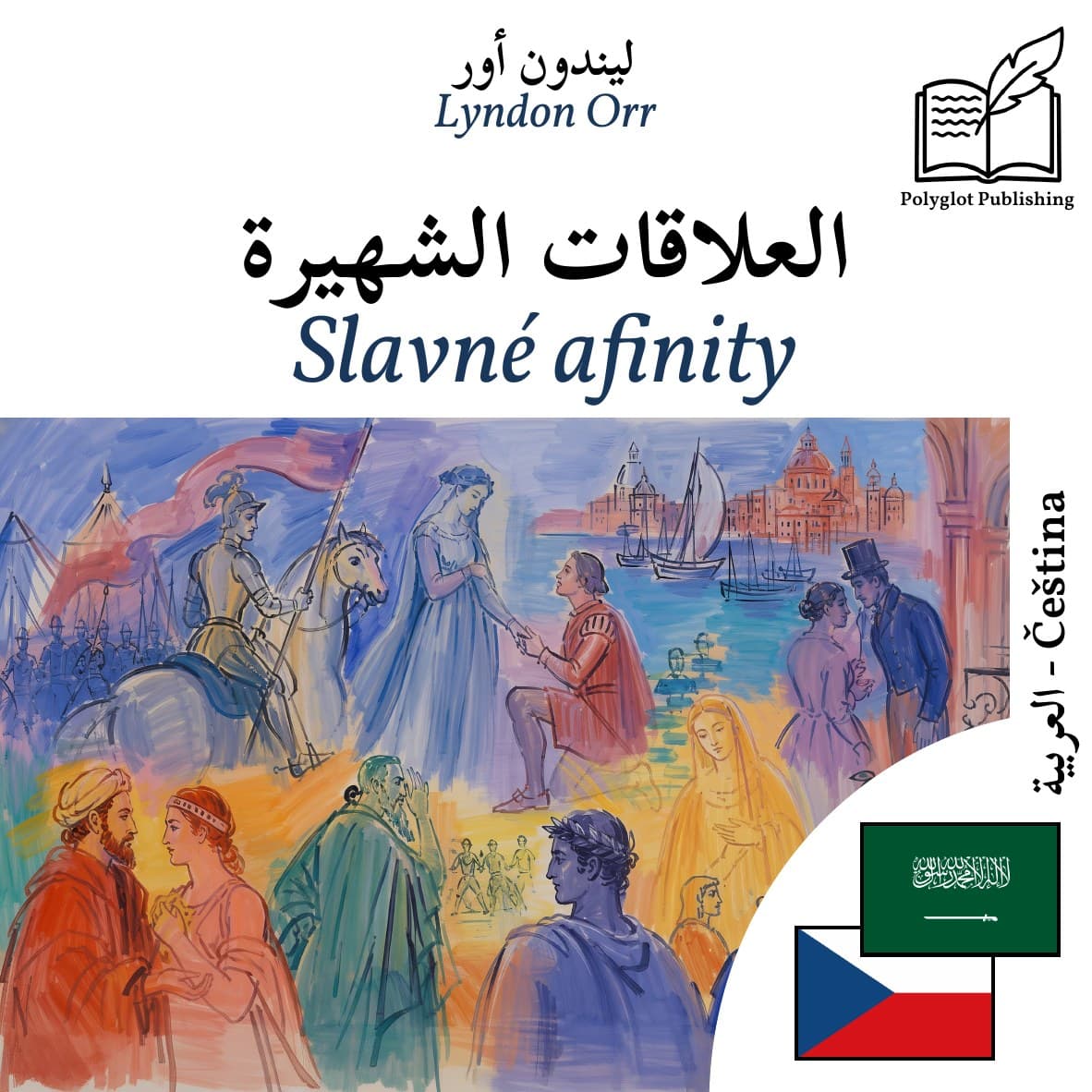 Slavné afinity