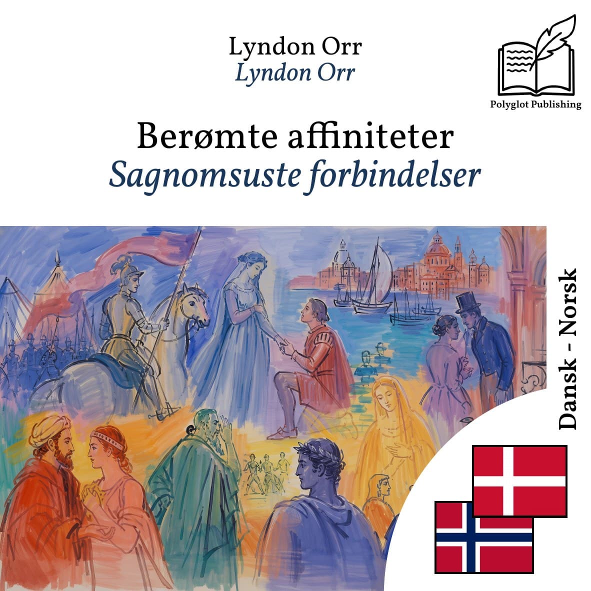 Sagnomsuste forbindelser