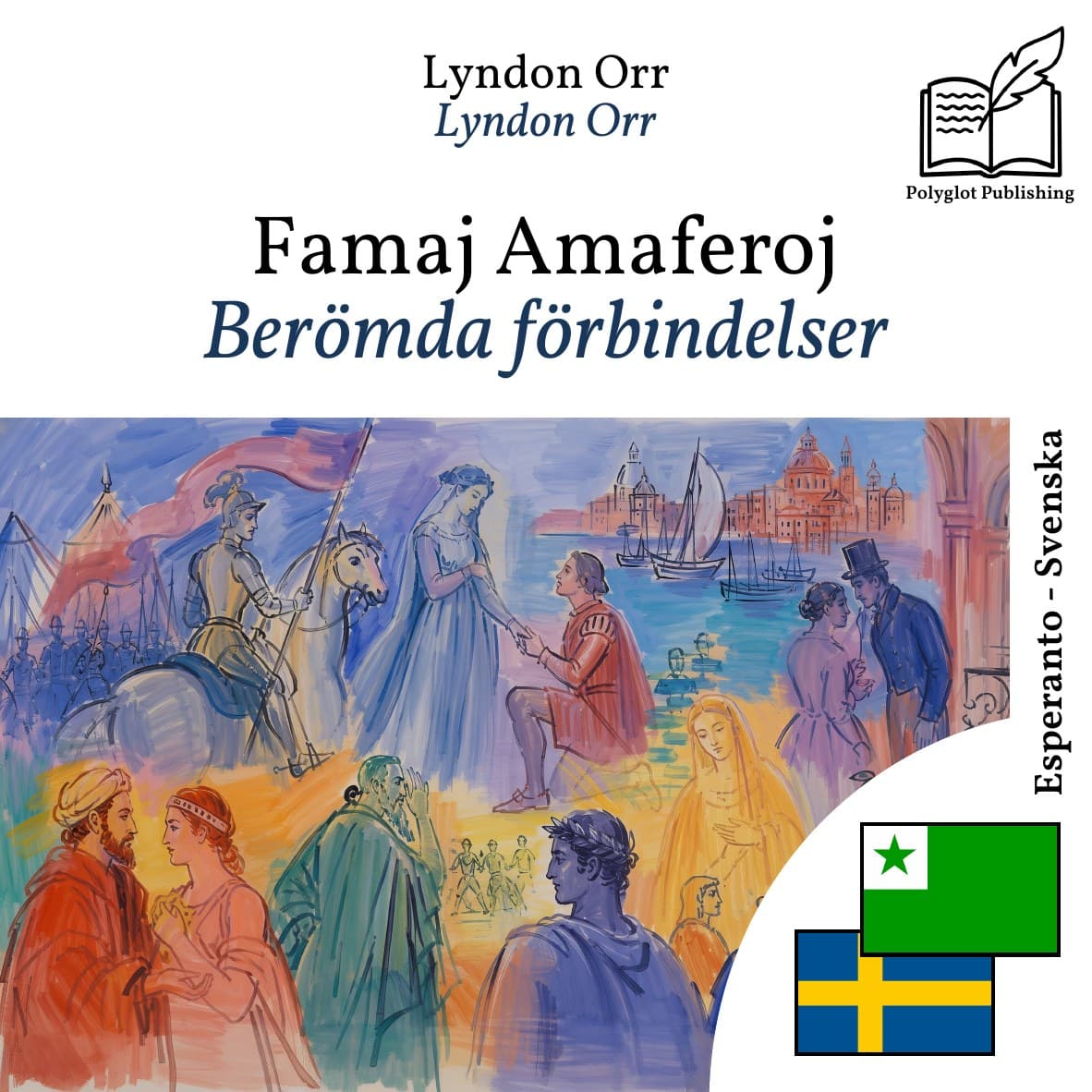 Berömda förbindelser