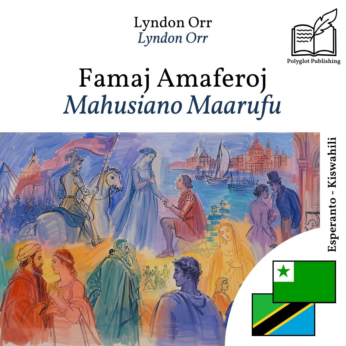 Mahusiano Maarufu