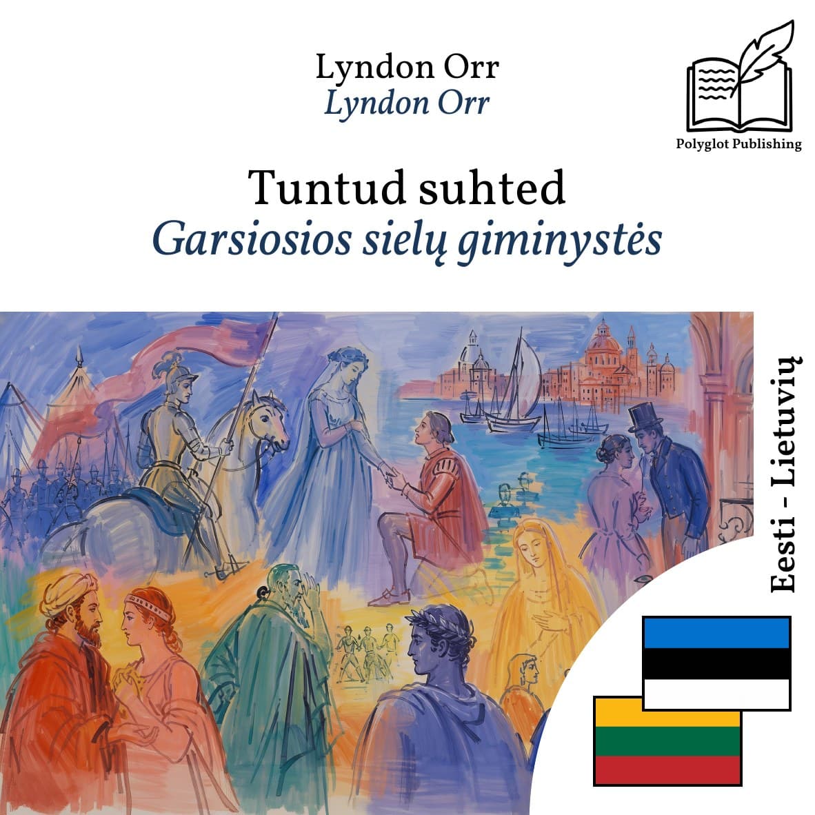 Garsiosios sielų giminystės