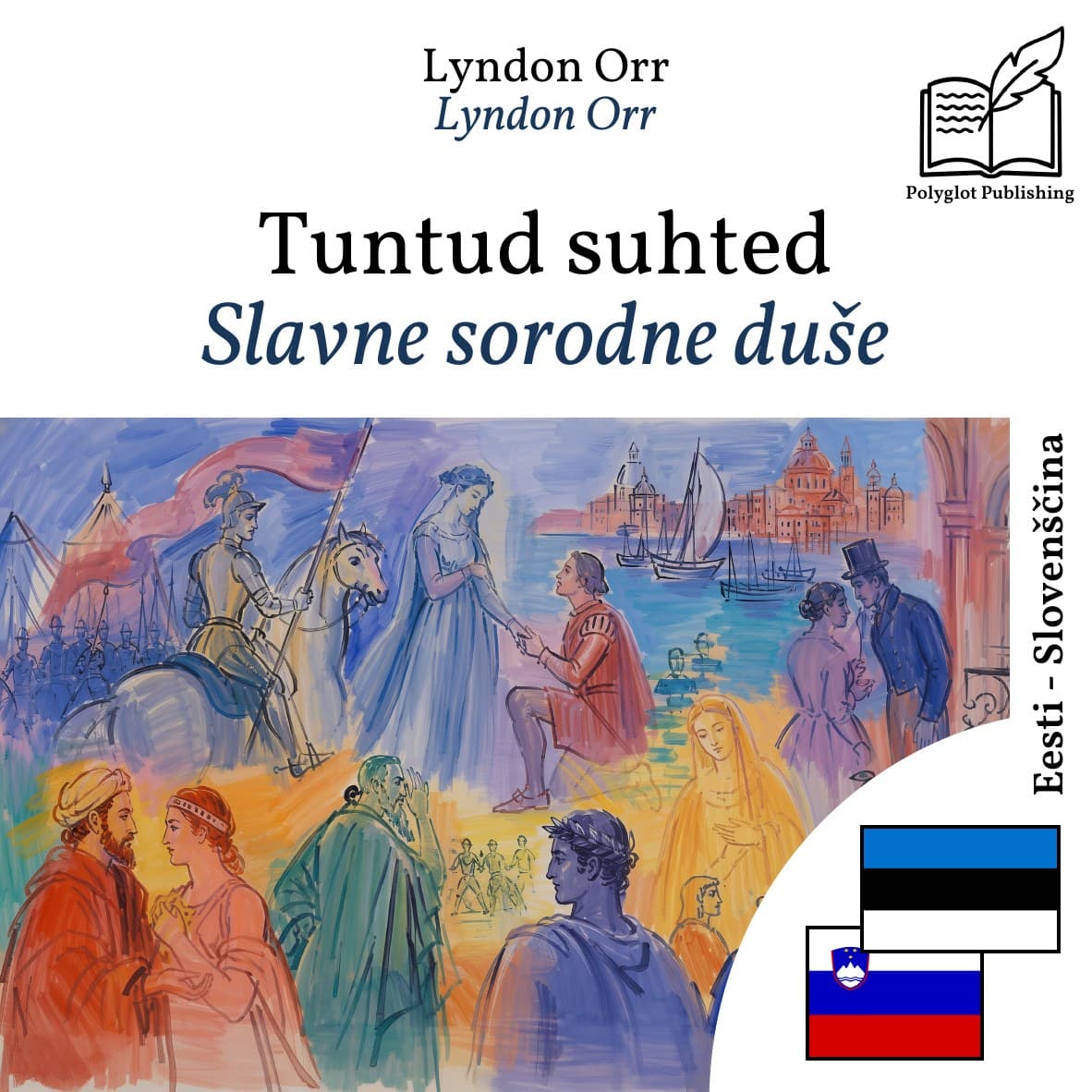 Slavne sorodne duše