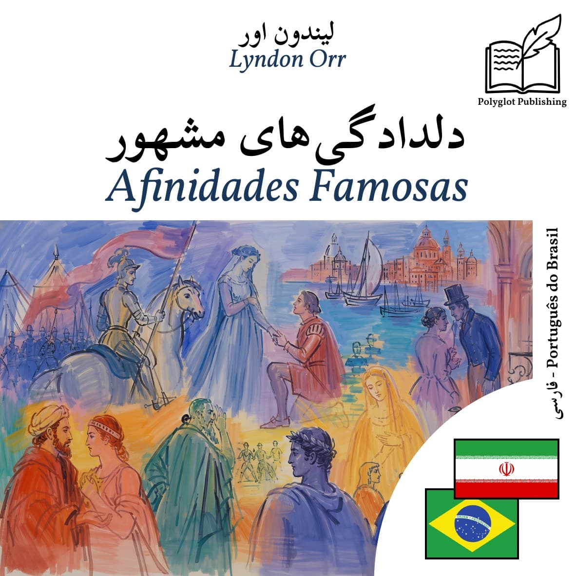 Afinidades Famosas