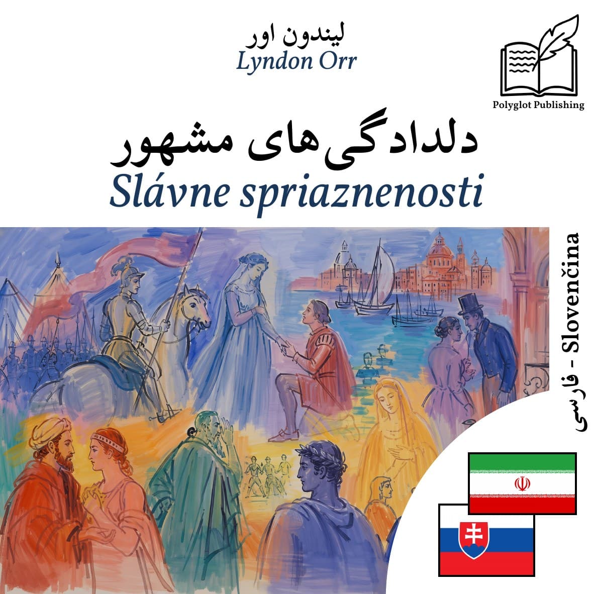 Slávne spriaznenosti