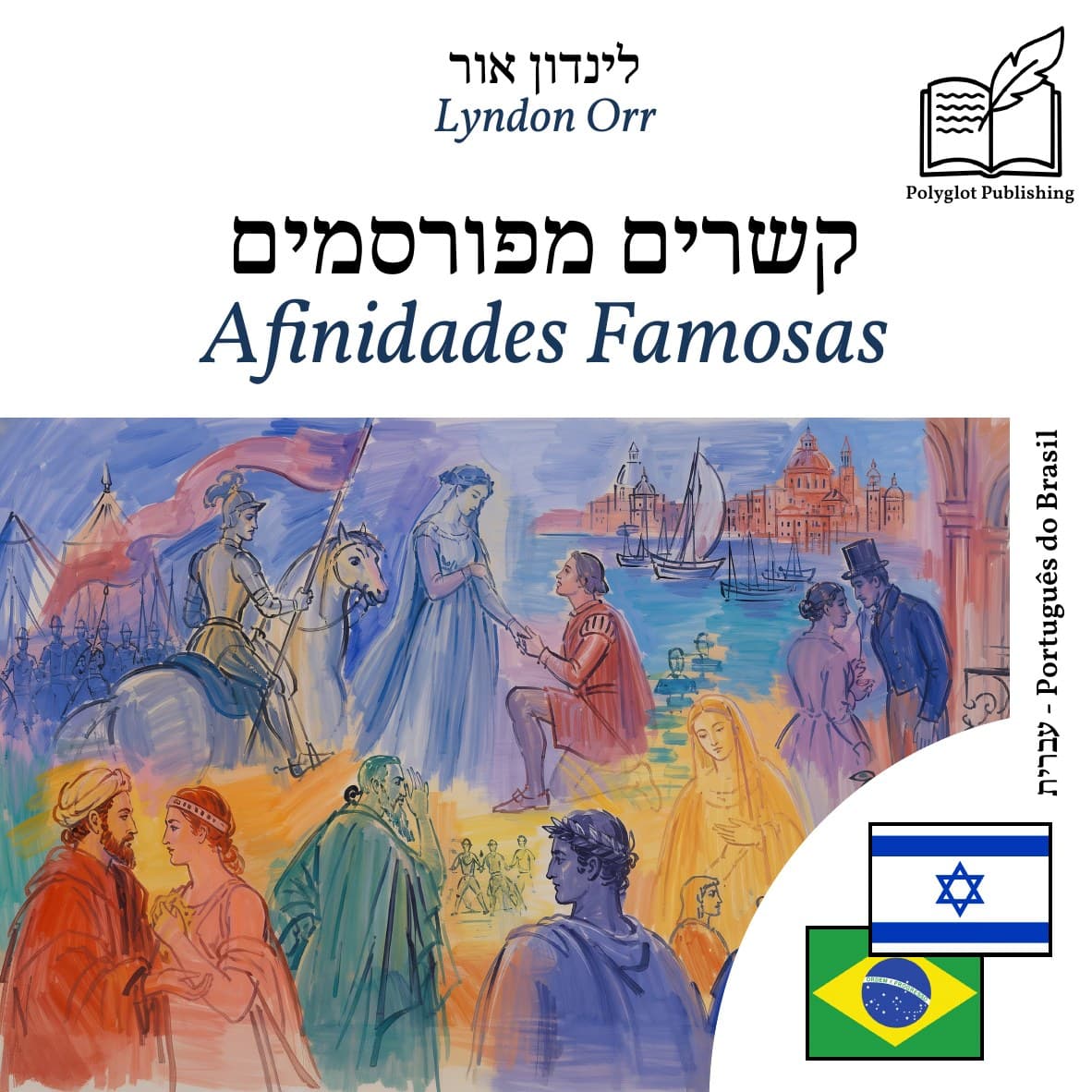 Afinidades Famosas