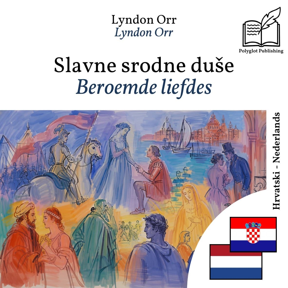 Beroemde liefdes