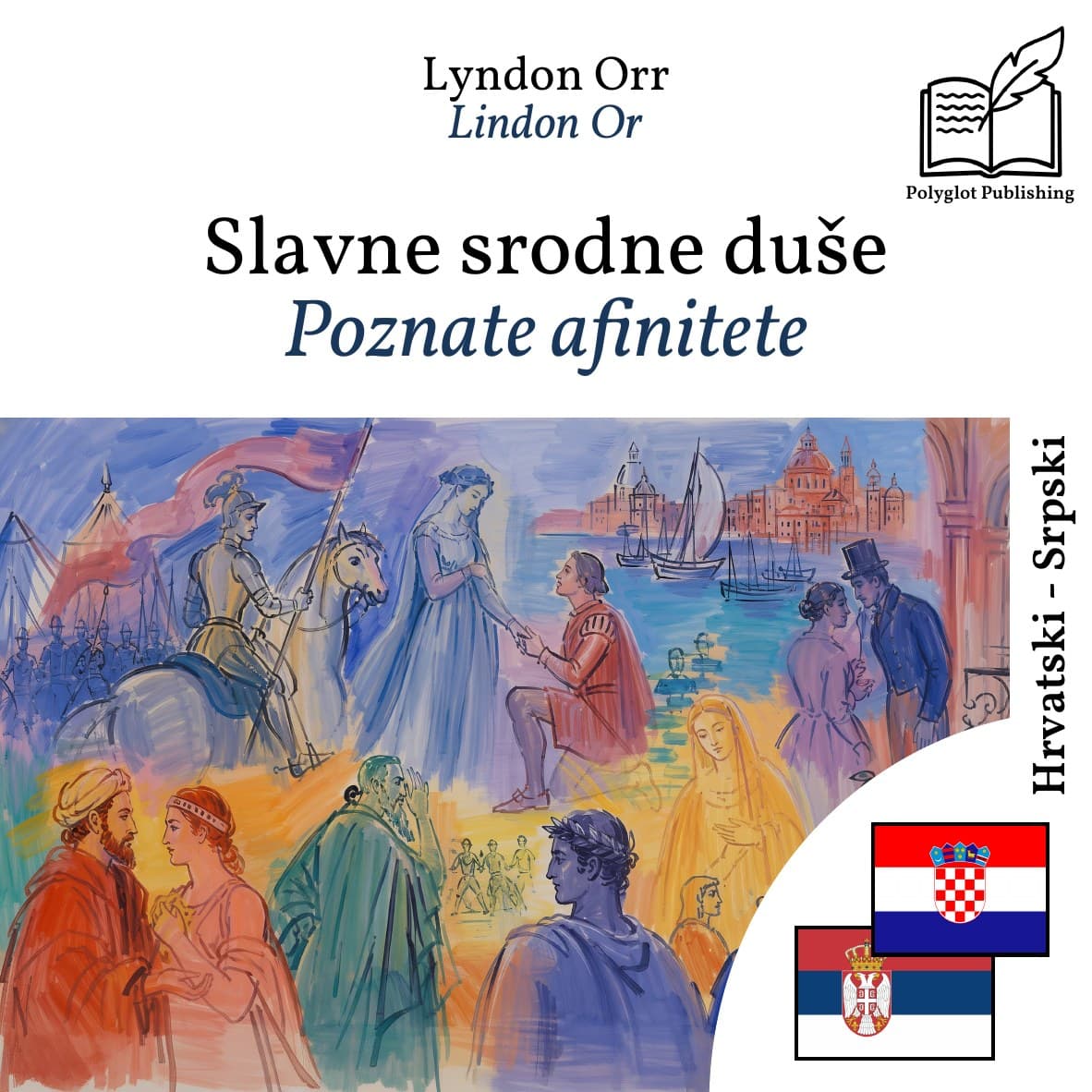 Poznate afinitete