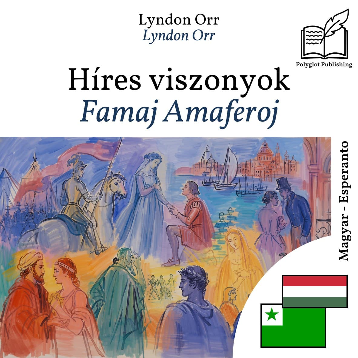 Famaj Amaferoj