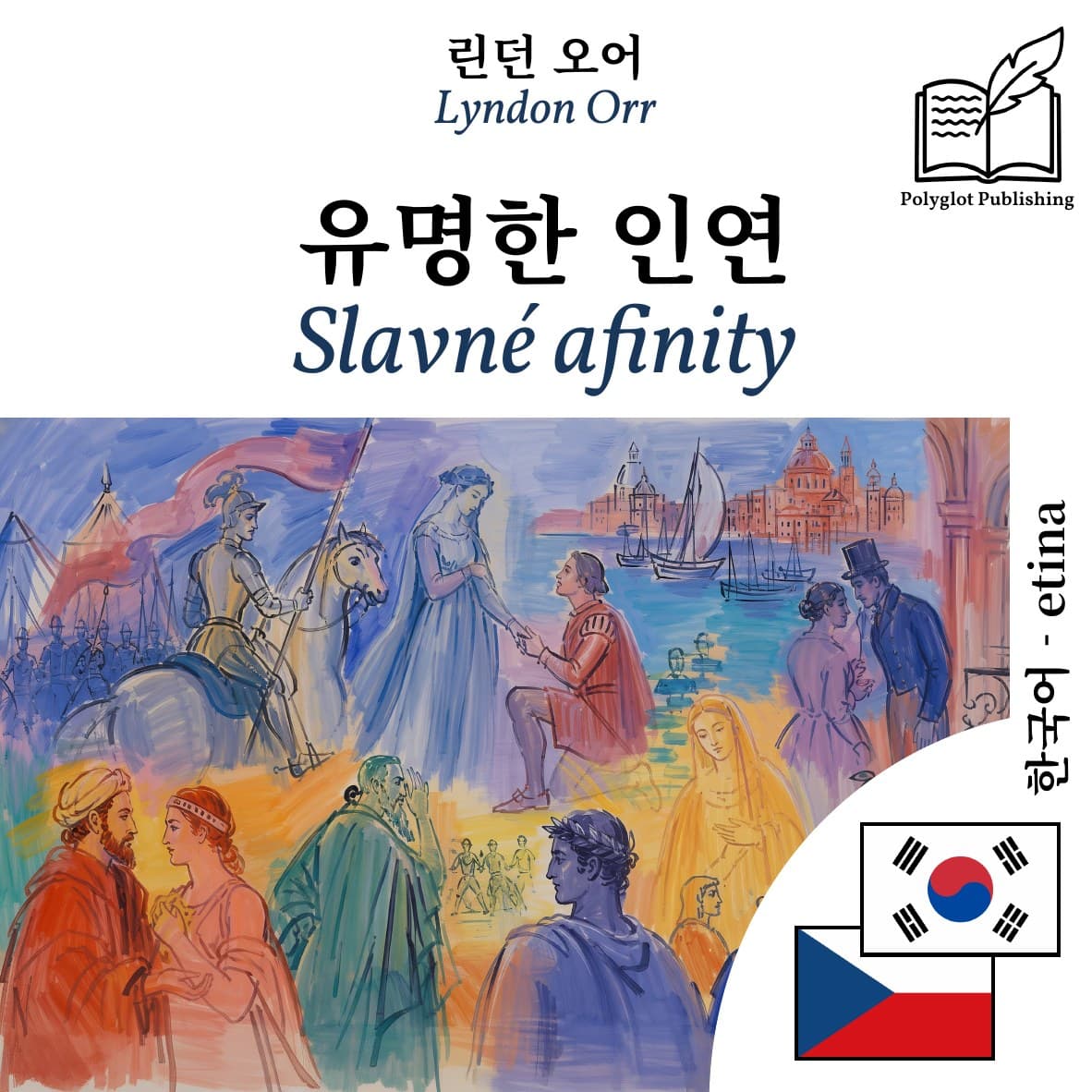 Slavné afinity