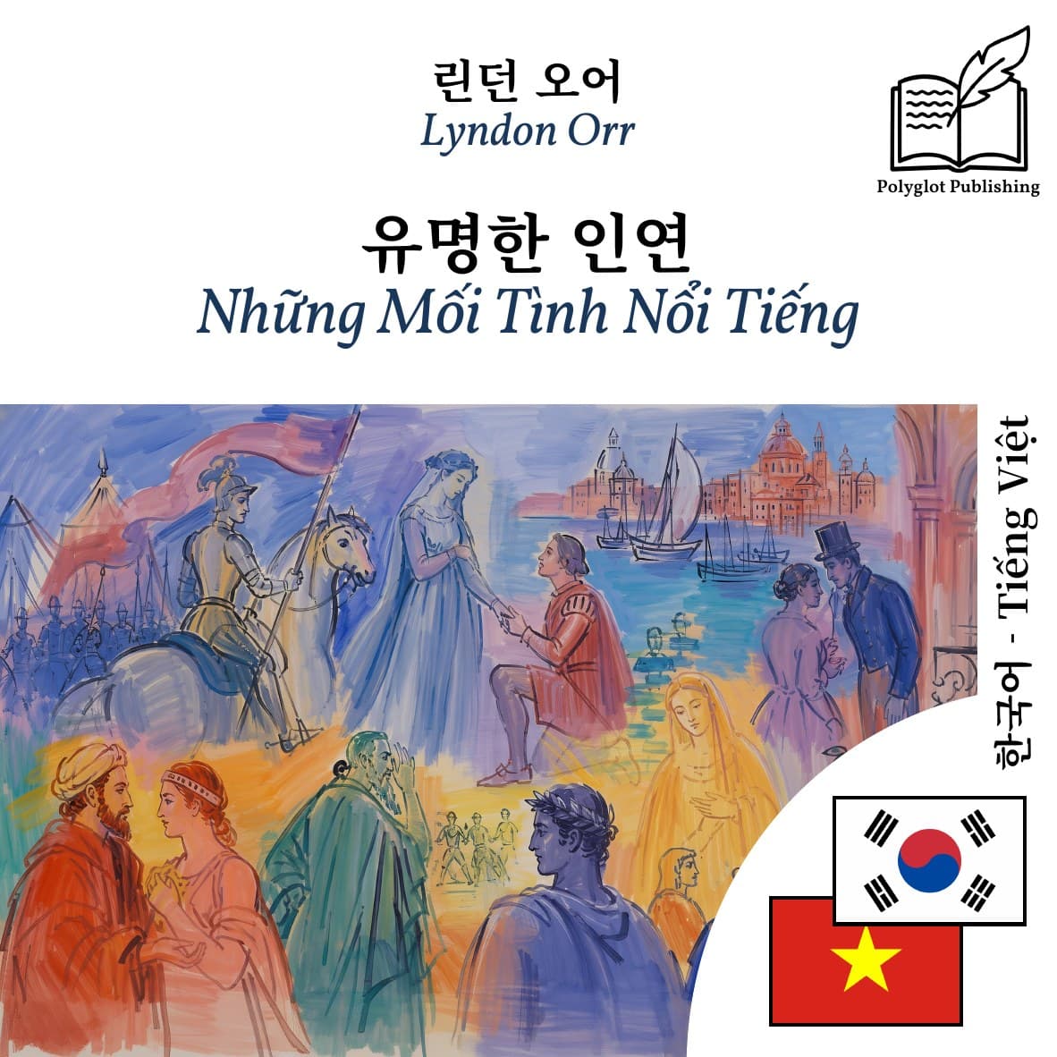 Những Mối Tình Nổi Tiếng