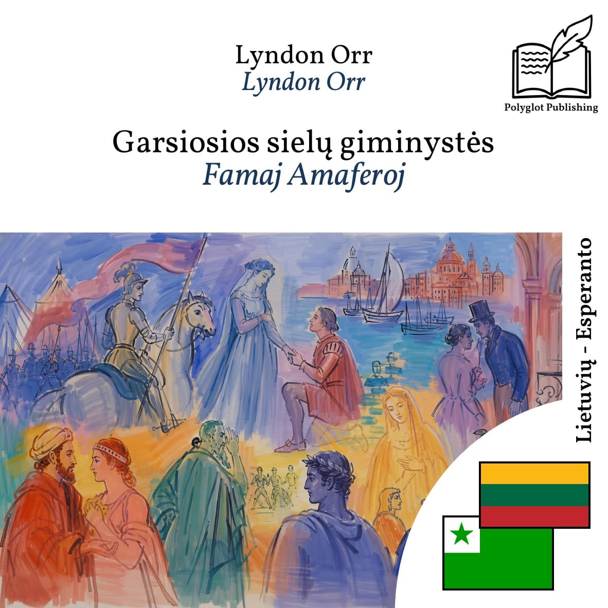 Famaj Amaferoj