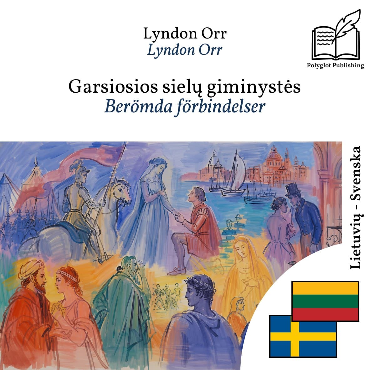 Berömda förbindelser
