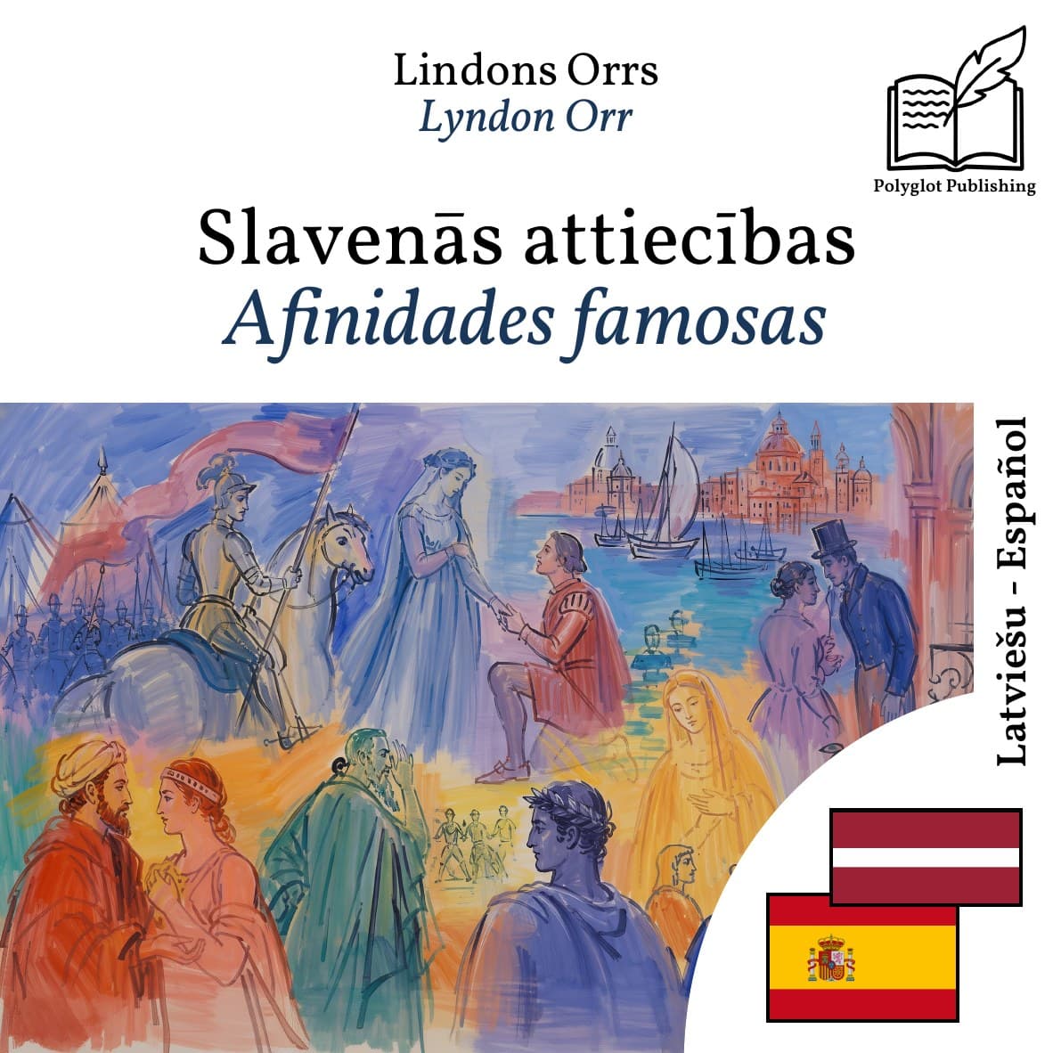 Afinidades famosas