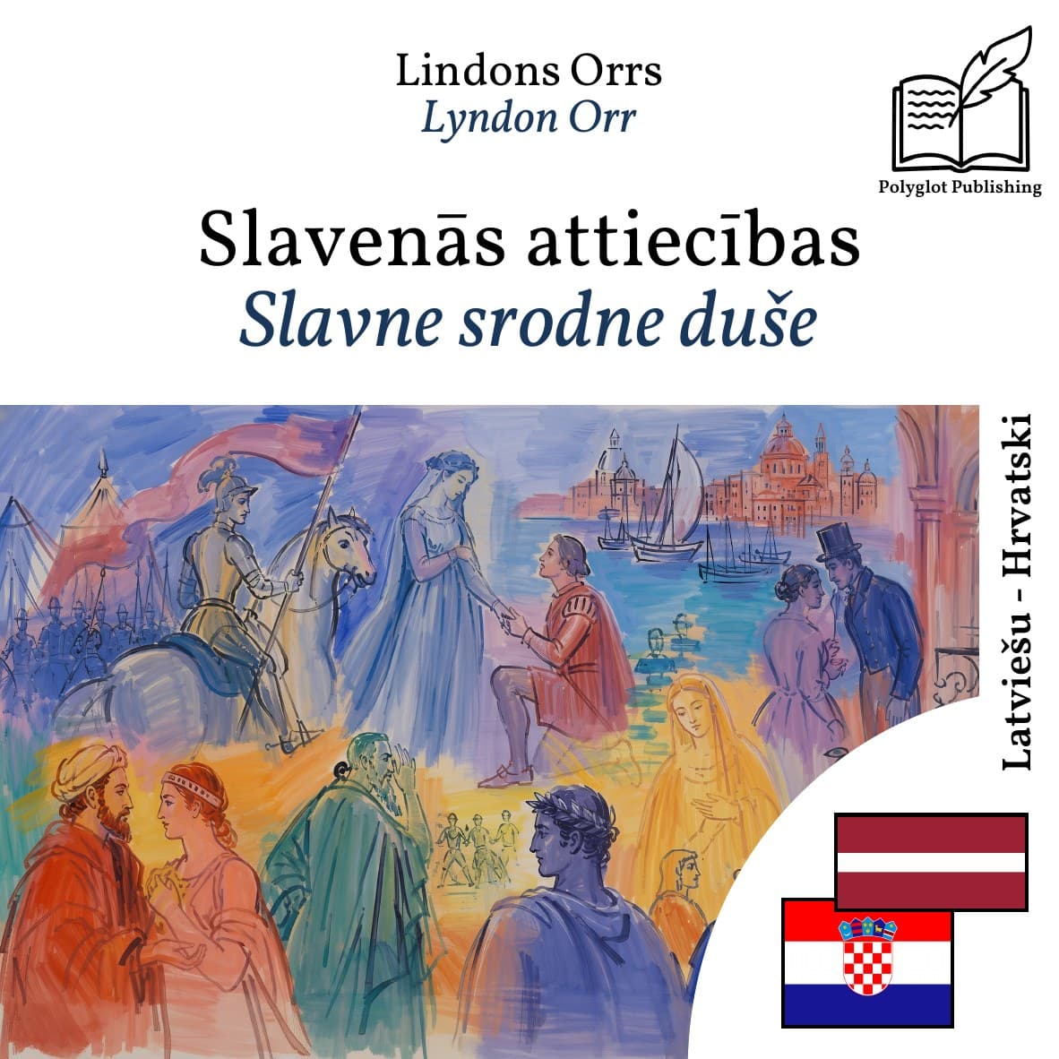Slavne srodne duše