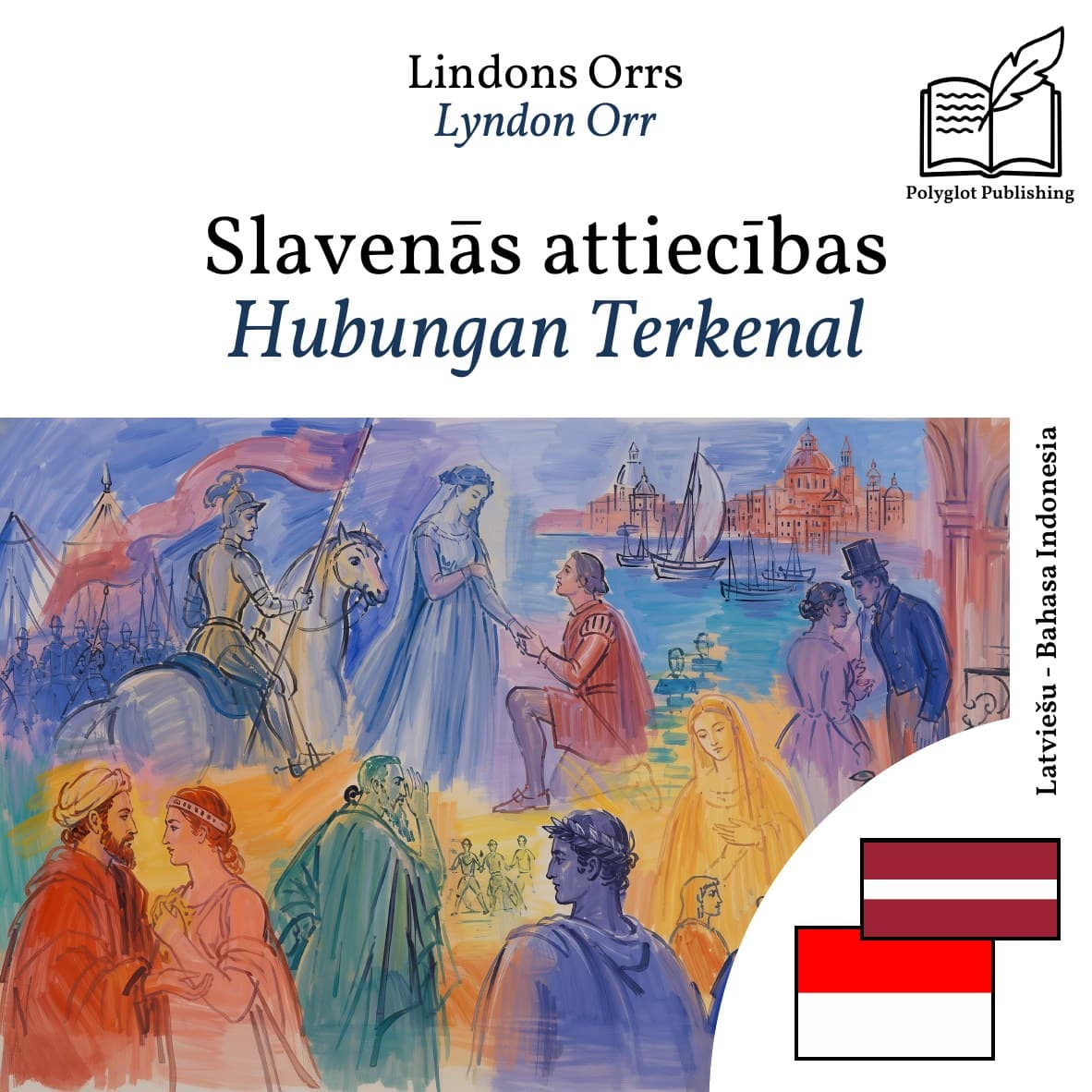 Hubungan Terkenal